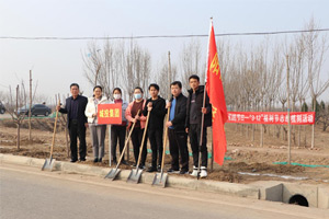 為紀念我國第四十三個全民義務植樹節(jié)