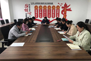 共同學習《習近平總書記在黨史學習教育動員大會講話精神》