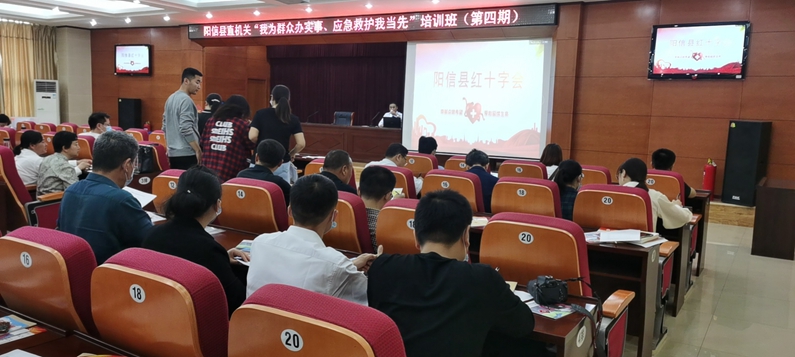 陽信縣城投集團：積極參與“我為群眾辦實事、應急救護我當先”培訓