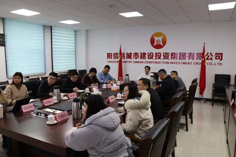 加強法律知識學習 提升業(yè)務辦理水平 --陽信縣城投集團組織開展法律知識專題培訓