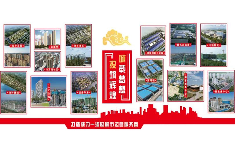 【元旦快樂(lè)】陽(yáng)信縣城投集團(tuán)祝您2022年虎虎生威