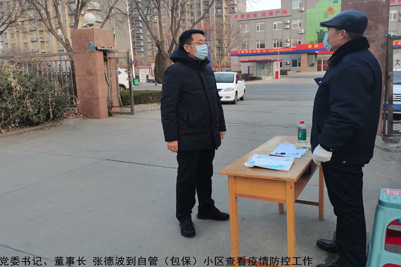 陽(yáng)信縣城投集團(tuán)：嚴(yán)防死守 筑牢疫情防控第一防線