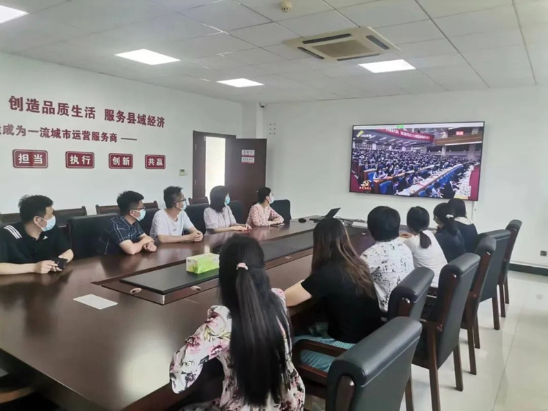 【解放思想 在知愛建】陽信縣城投集團(tuán)：組織觀看山東省第十二次黨代會開幕式