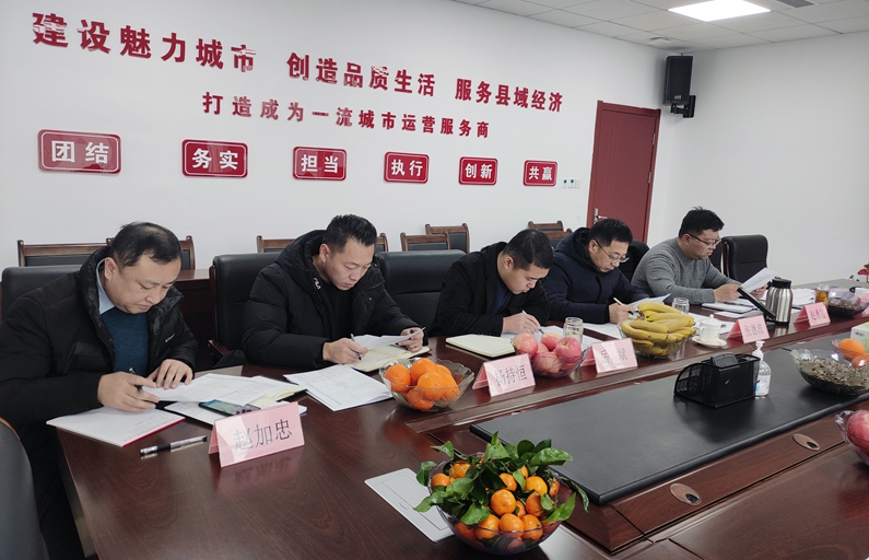 【 攜手同行 開啟新征程】陽信縣城投集團(tuán)舉辦新春茶話會