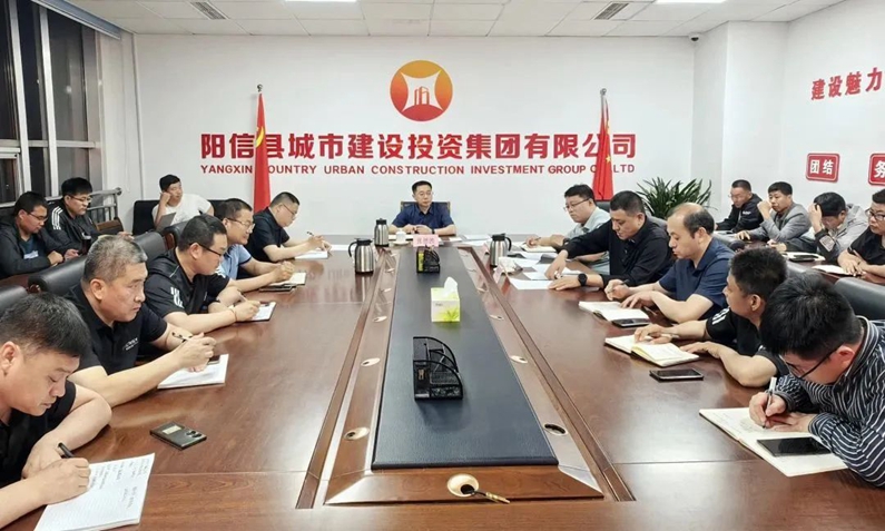 陽信縣城投集團(tuán)：組織召開重點(diǎn)項(xiàng)目揚(yáng)塵治理專題會議