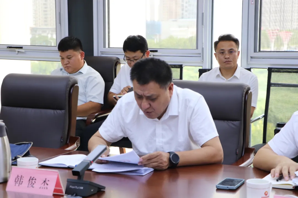 陽信縣城投集團組織召開安全環(huán)保專題會議