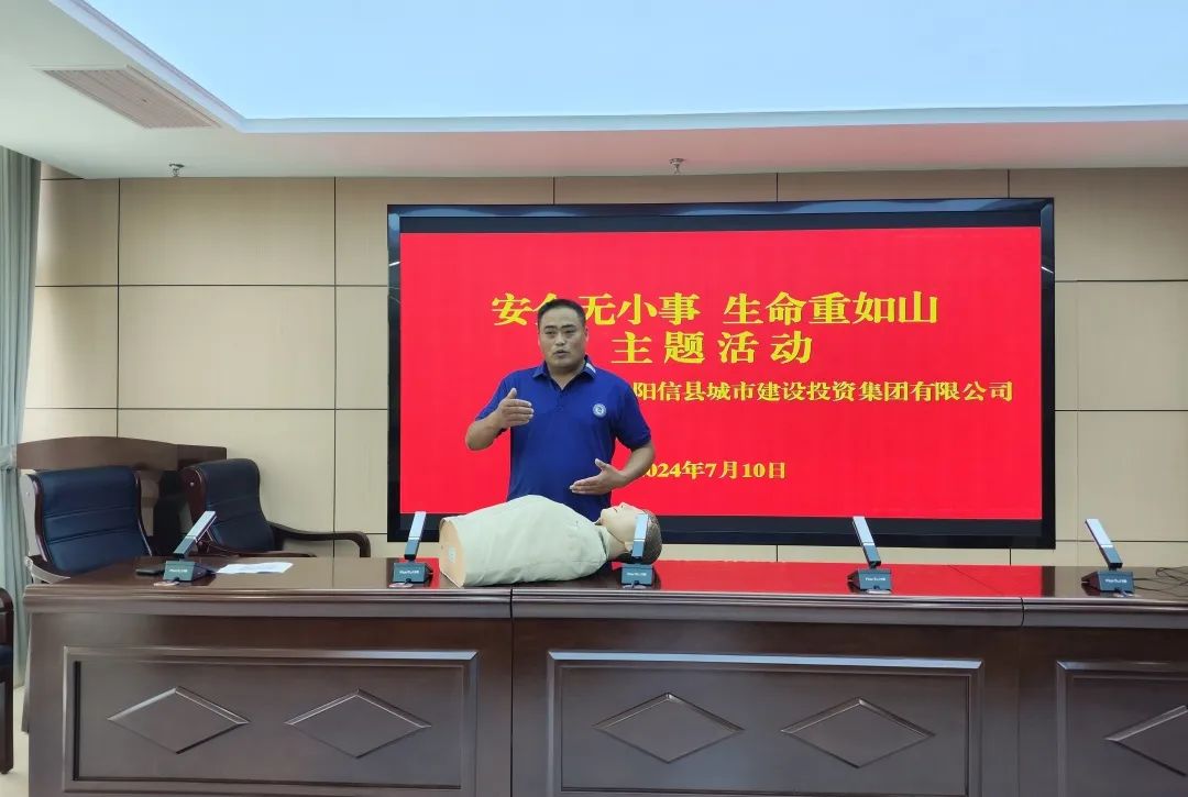 【安全無小事 生命重如山】陽信縣城投集團(tuán)組織觀看安全警示教育片